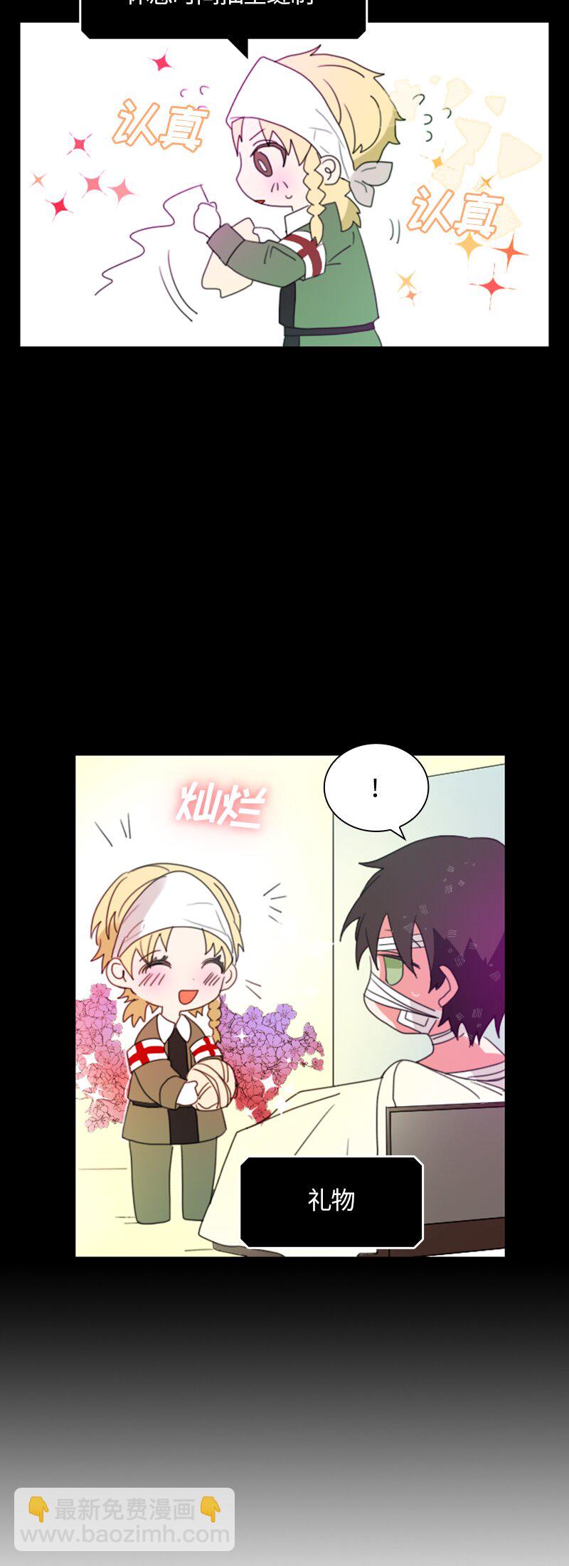 012 第十二章-第12话