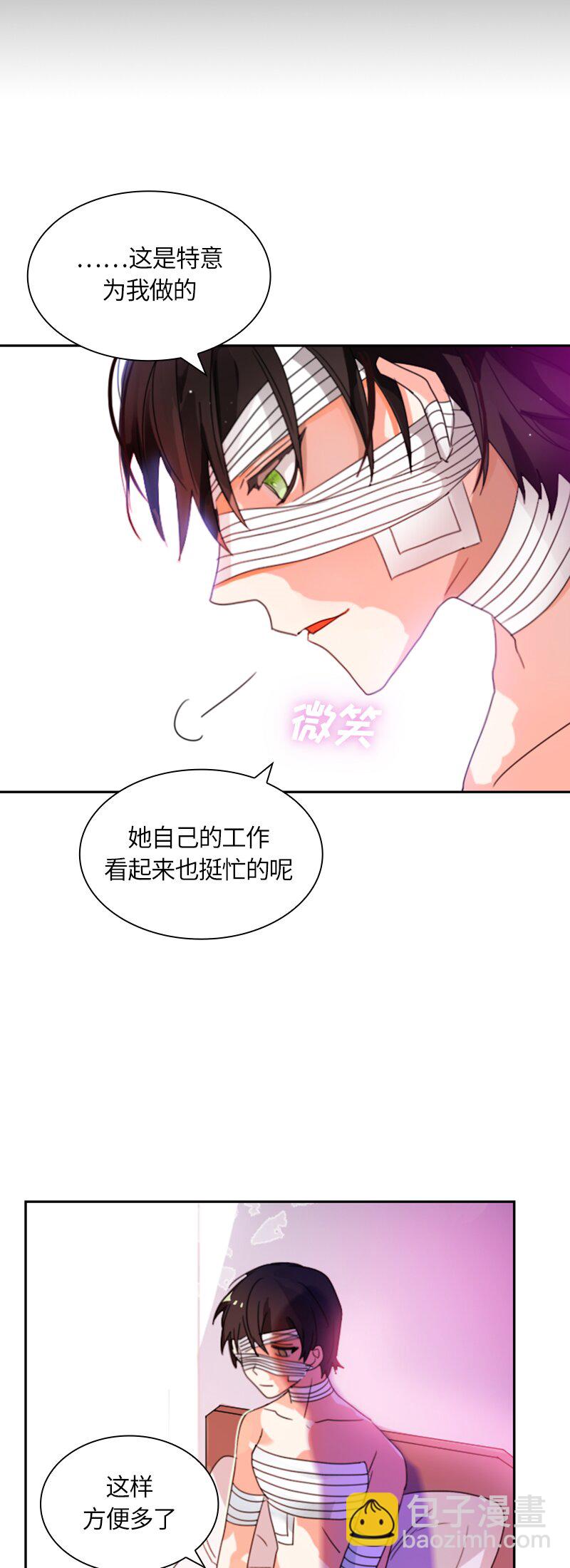 012 第十二章-第12话