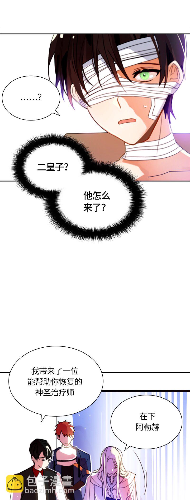 012 第十二章-第12话