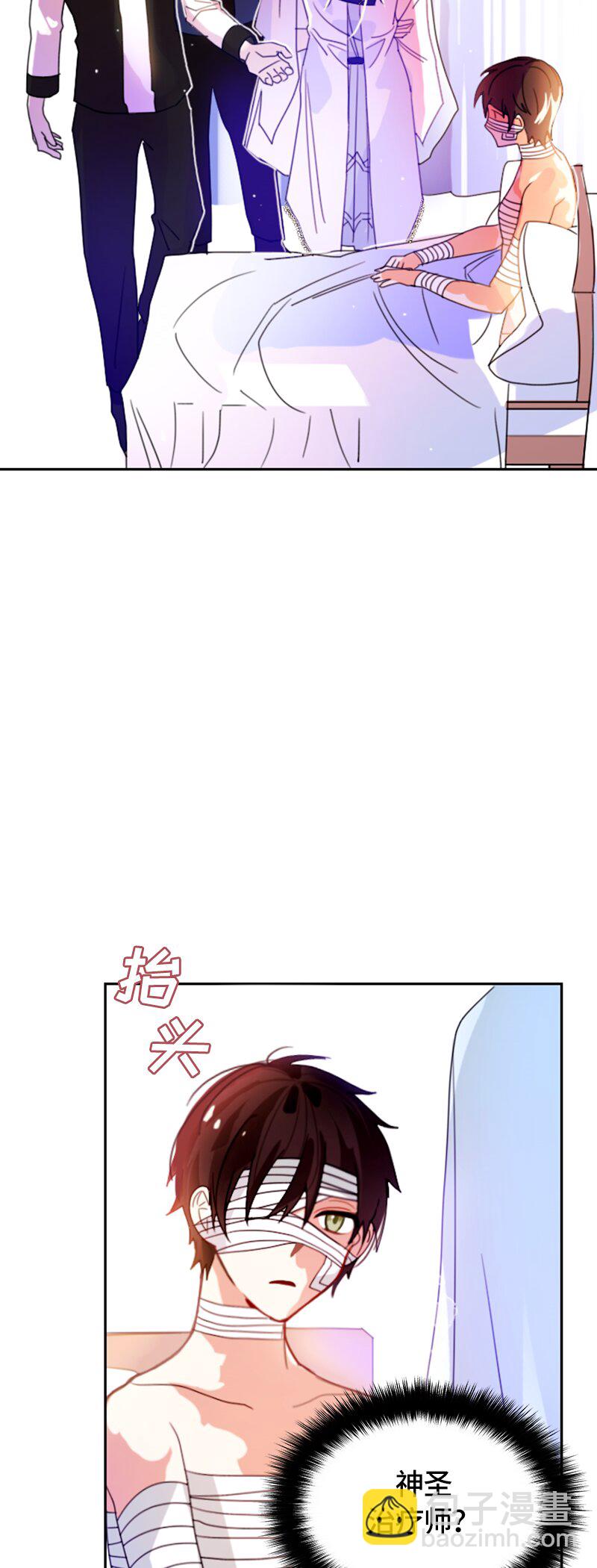 012 第十二章-第12话