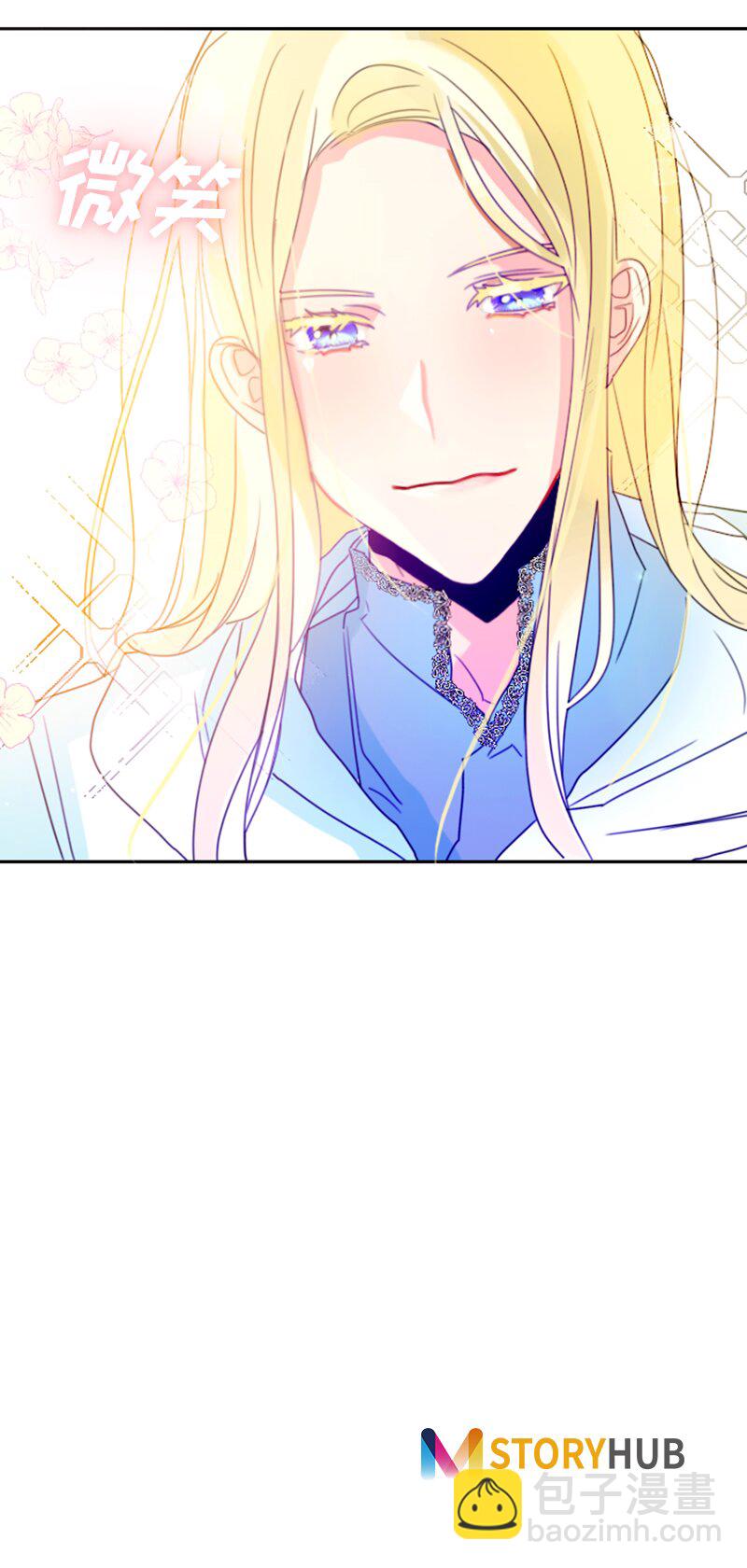 012 第十二章-第12话