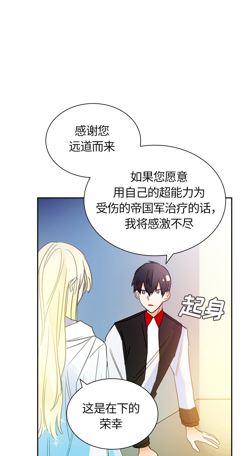 012 第十二章-第12话