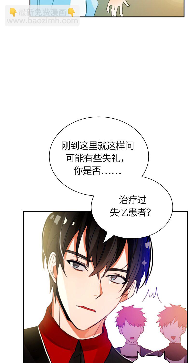 012 第十二章-第12话