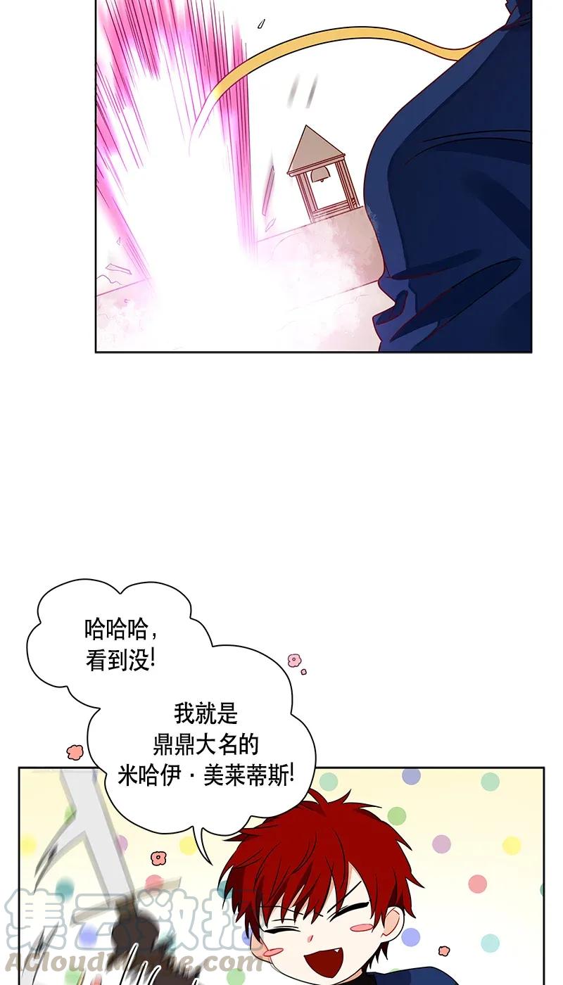 112 一百一十二话(1/2)-第112话