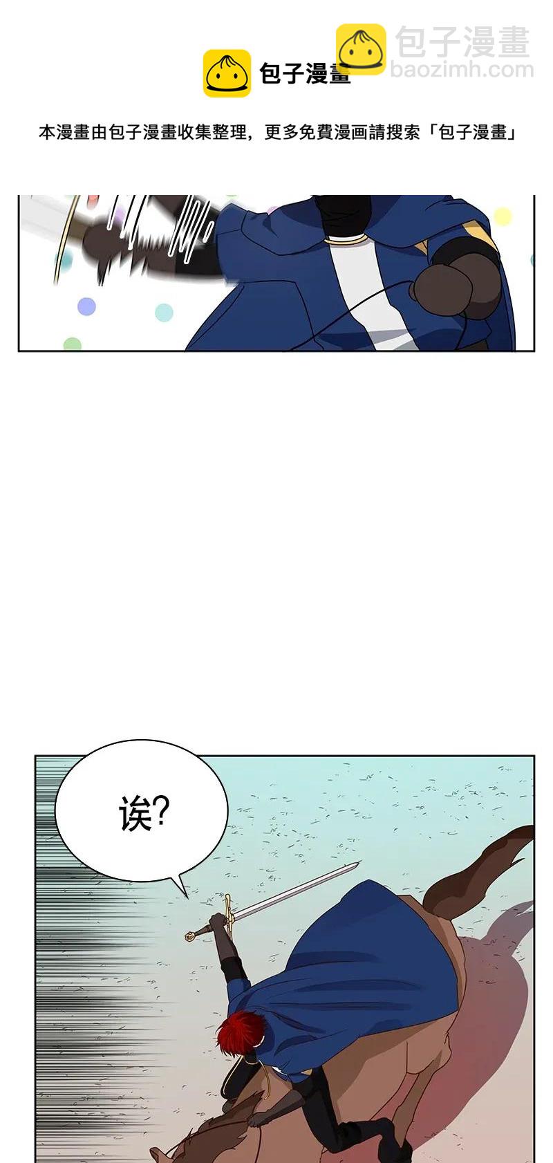 112 一百一十二话(1/2)-第112话