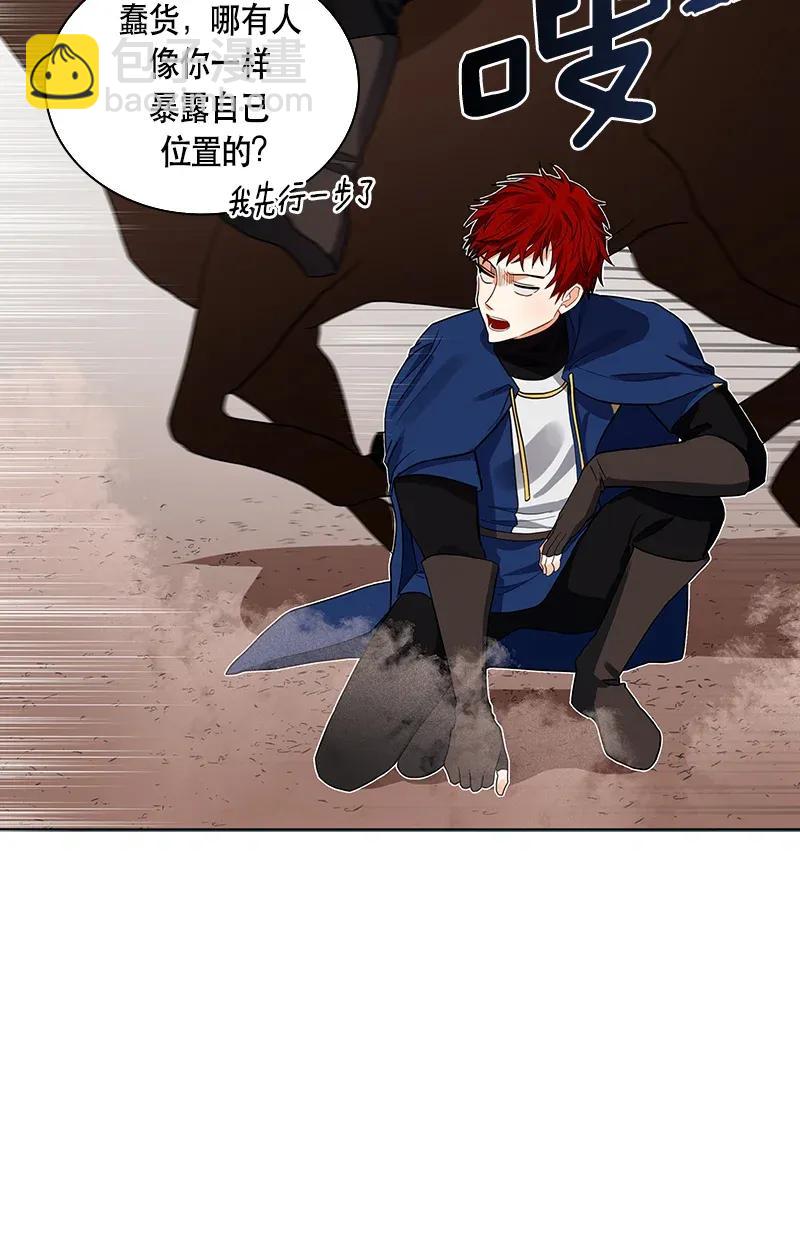 112 一百一十二话(1/2)-第112话