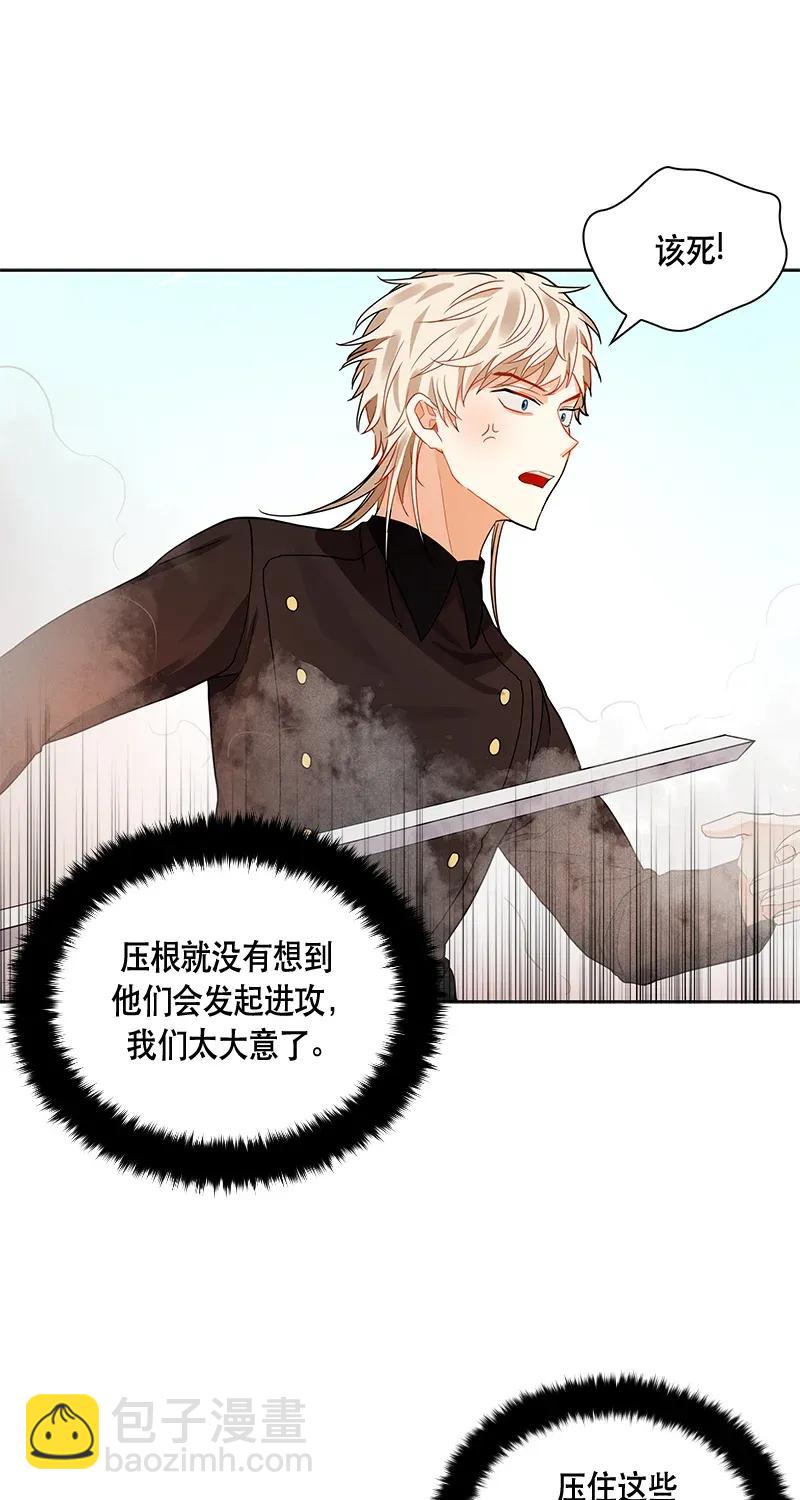 112 一百一十二话(1/2)-第112话