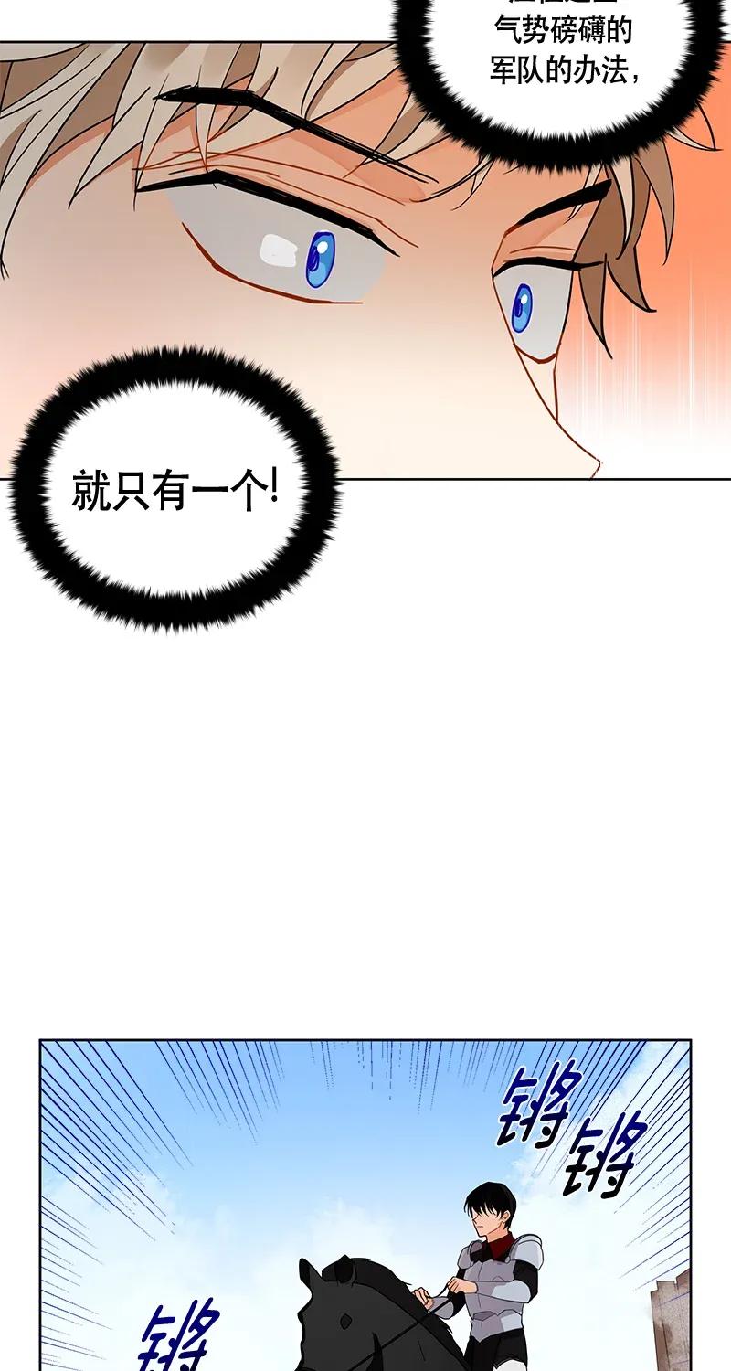 112 一百一十二话(1/2)-第112话