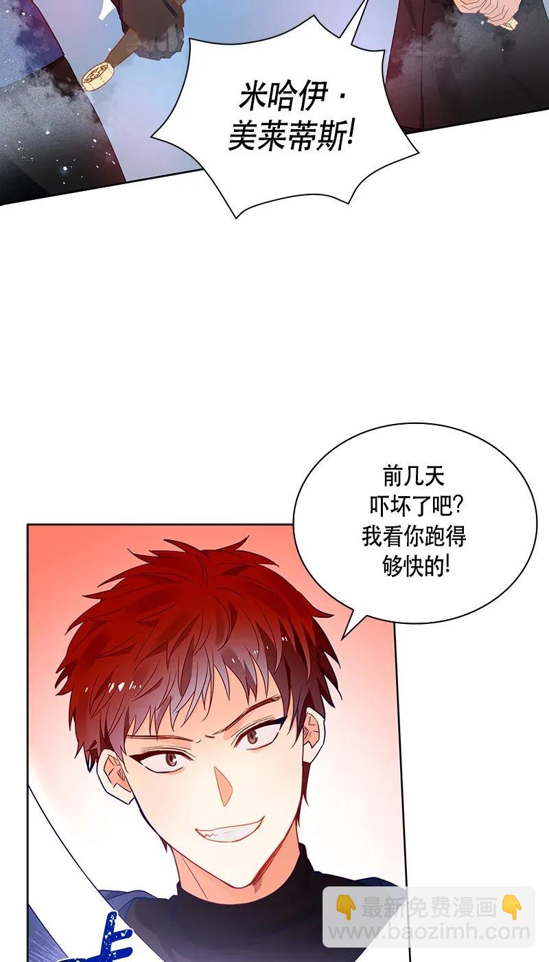 112 一百一十二话(1/2)-第112话