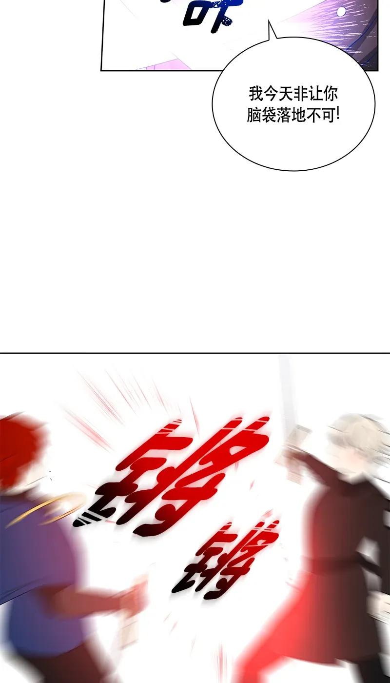 112 一百一十二话(1/2)-第112话