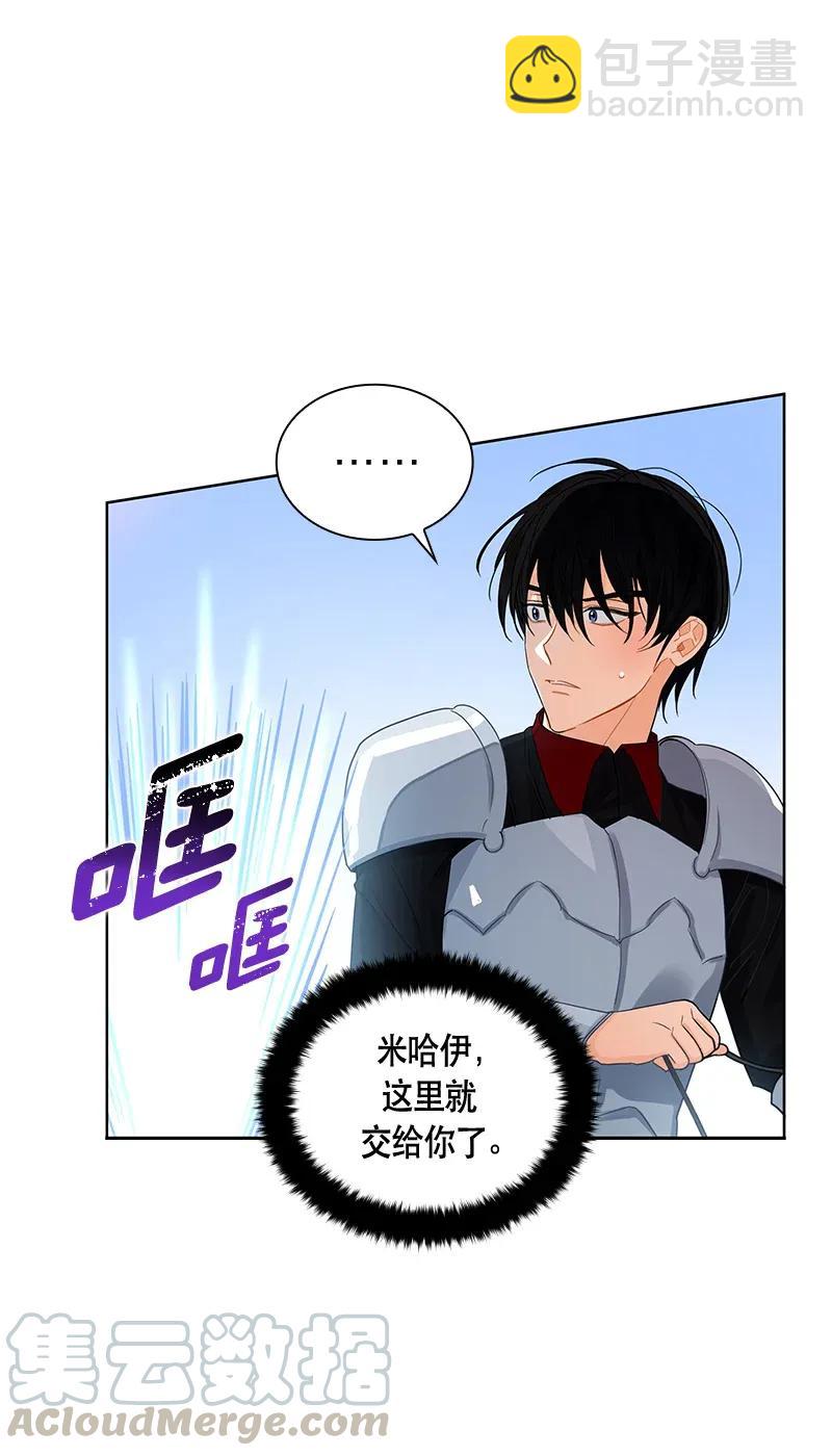 112 一百一十二话(1/2)-第112话