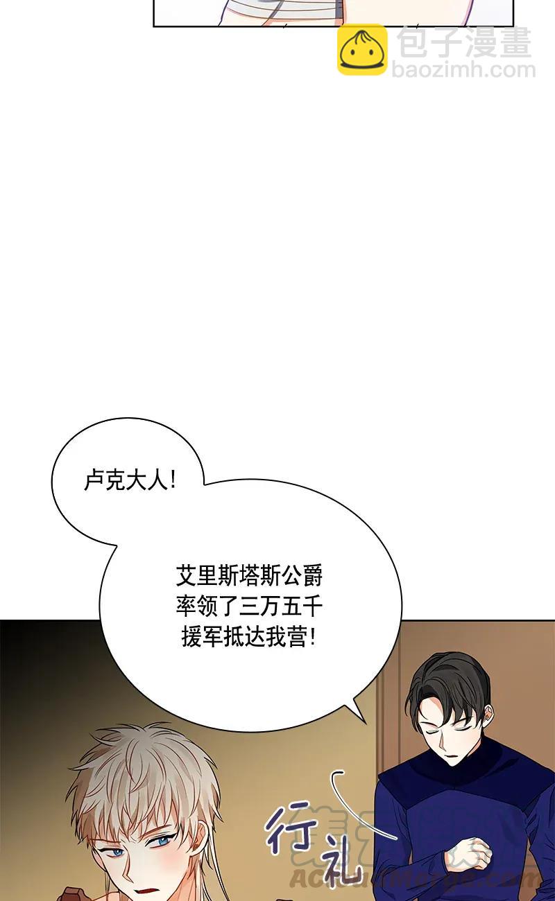 114 一百一十四话(1/2)-第114话