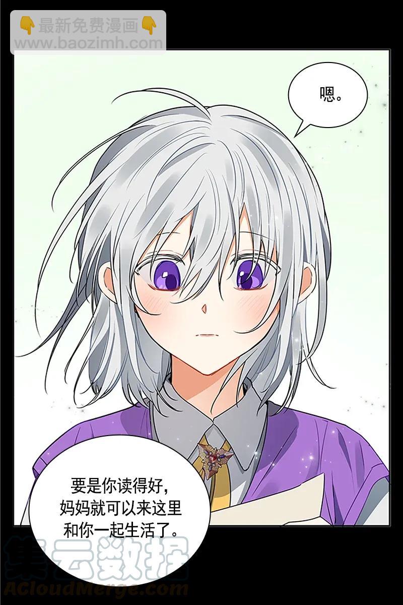 114 一百一十四话(1/2)-第114话