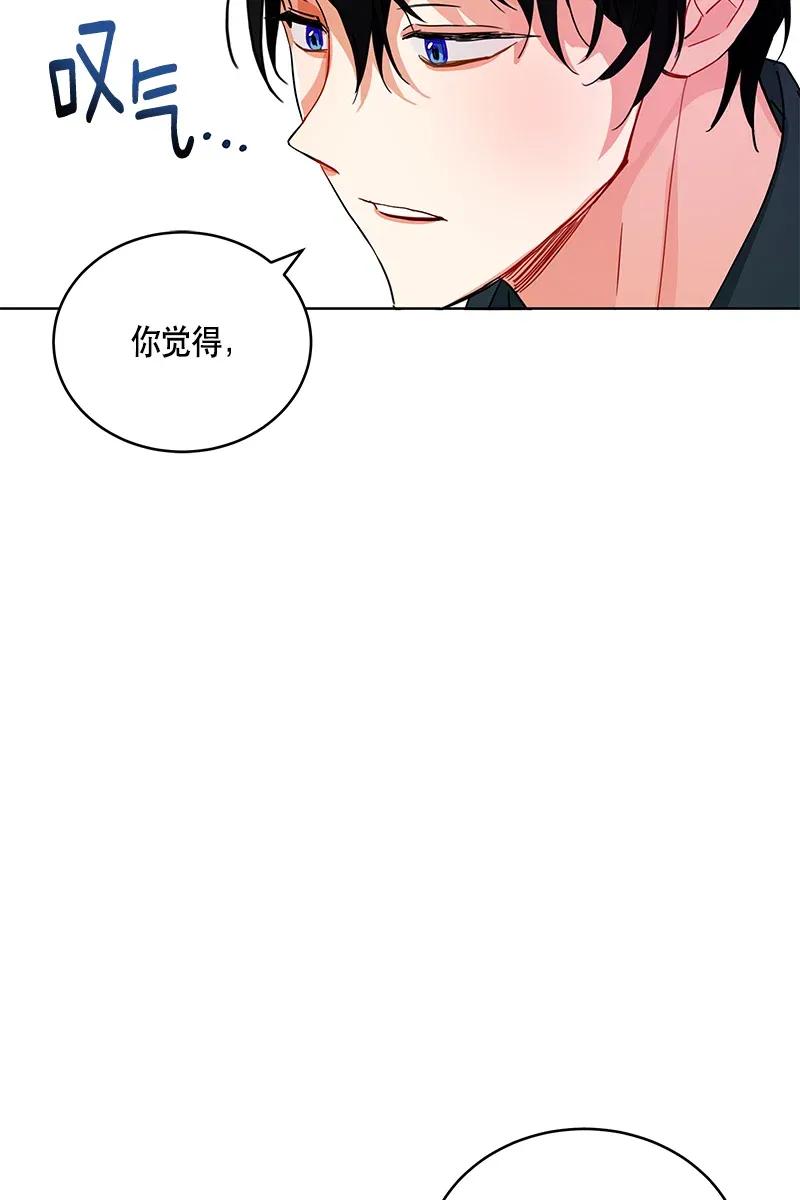 116 一百一十六话(1/2)-第116话