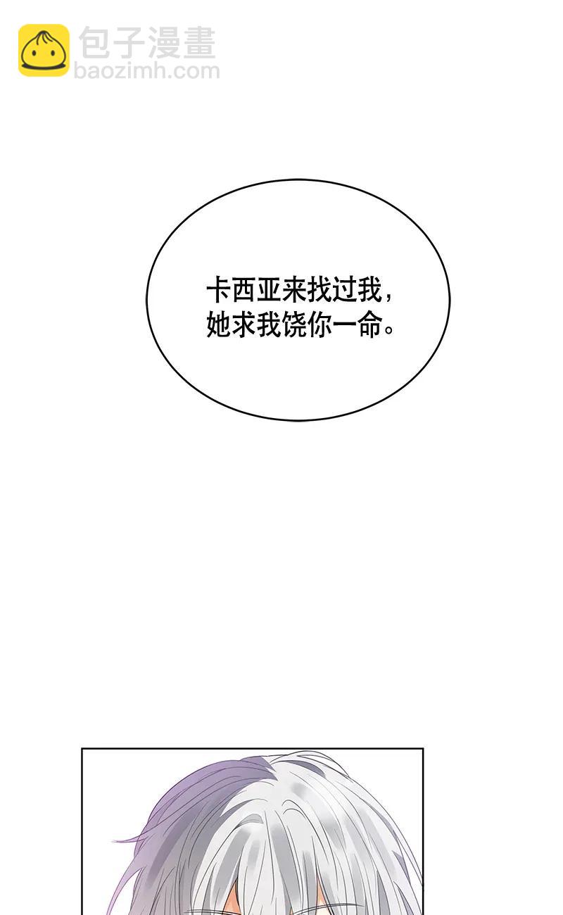 116 一百一十六话(1/2)-第116话