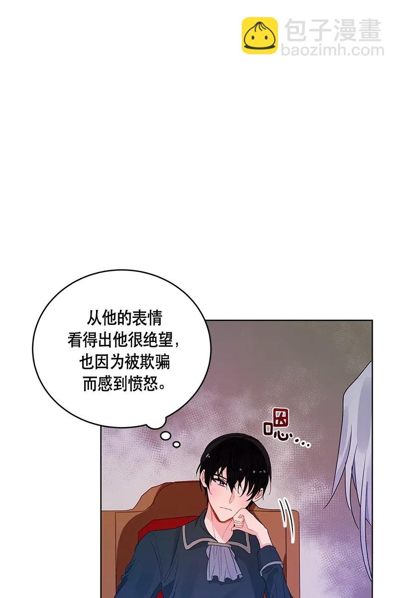 116 一百一十六话(1/2)-第116话