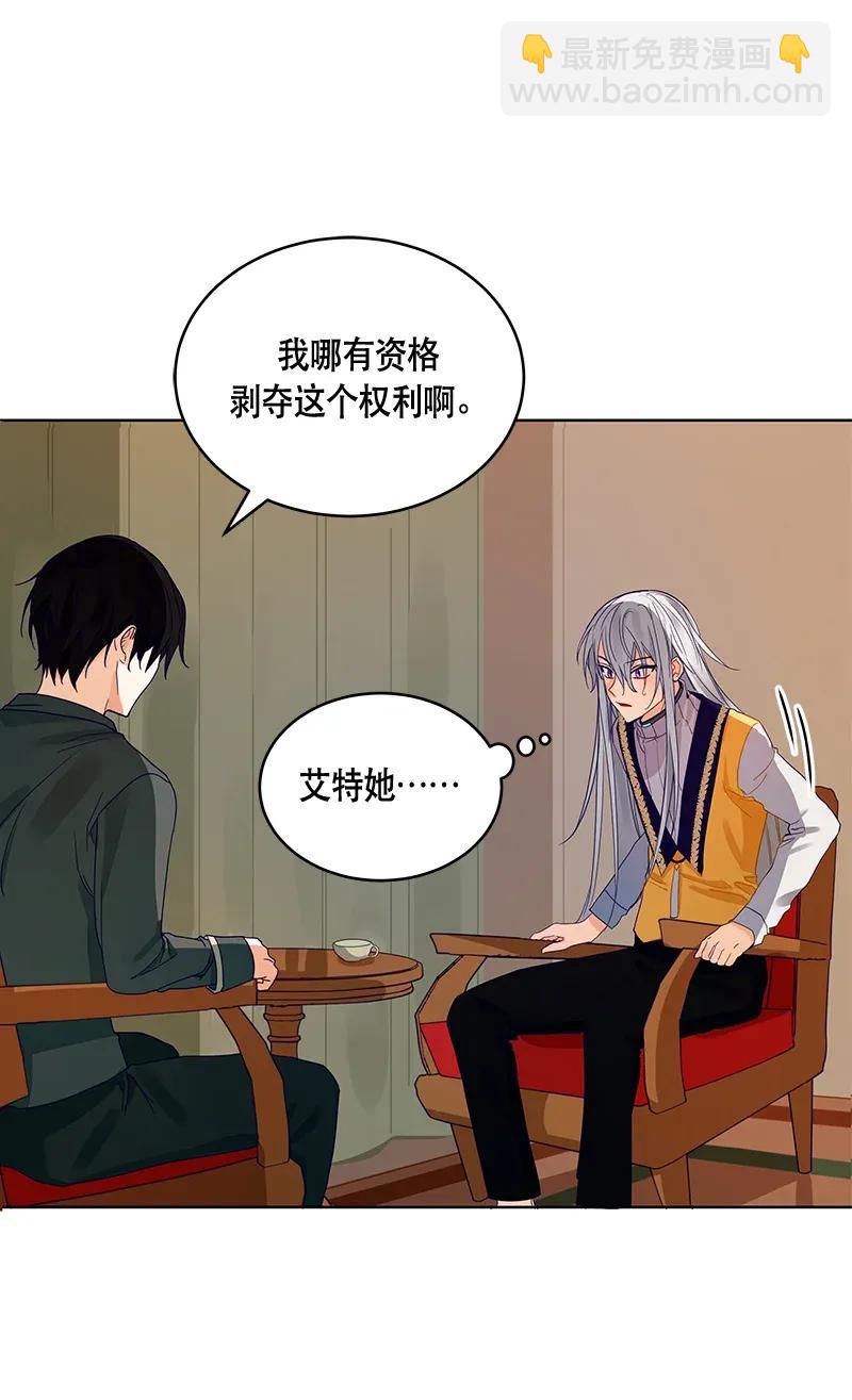 116 一百一十六话(1/2)-第116话