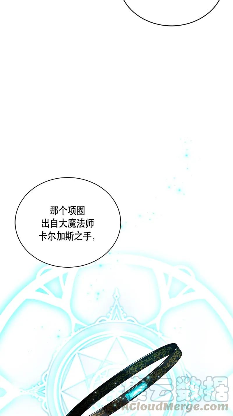 116 一百一十六话(1/2)-第116话