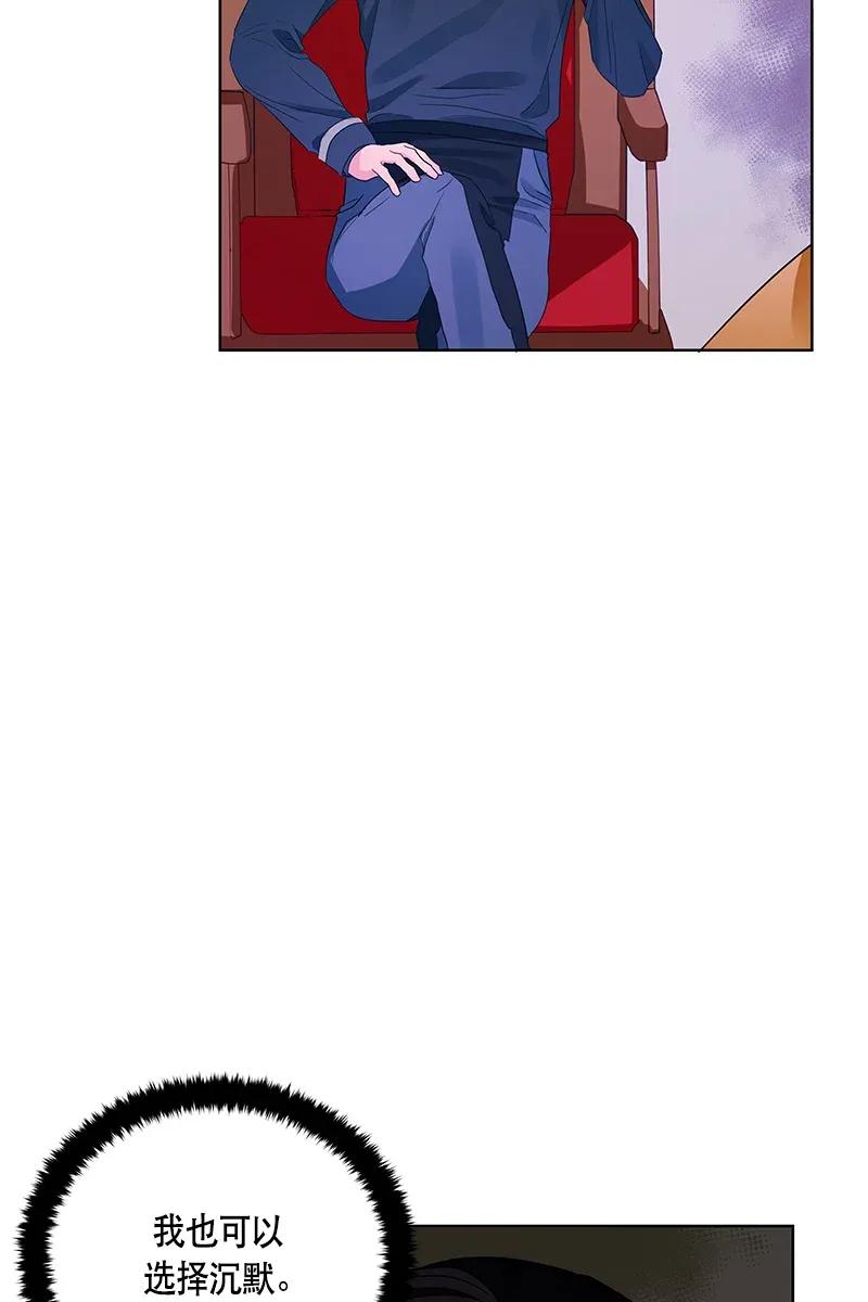 116 一百一十六话(1/2)-第116话