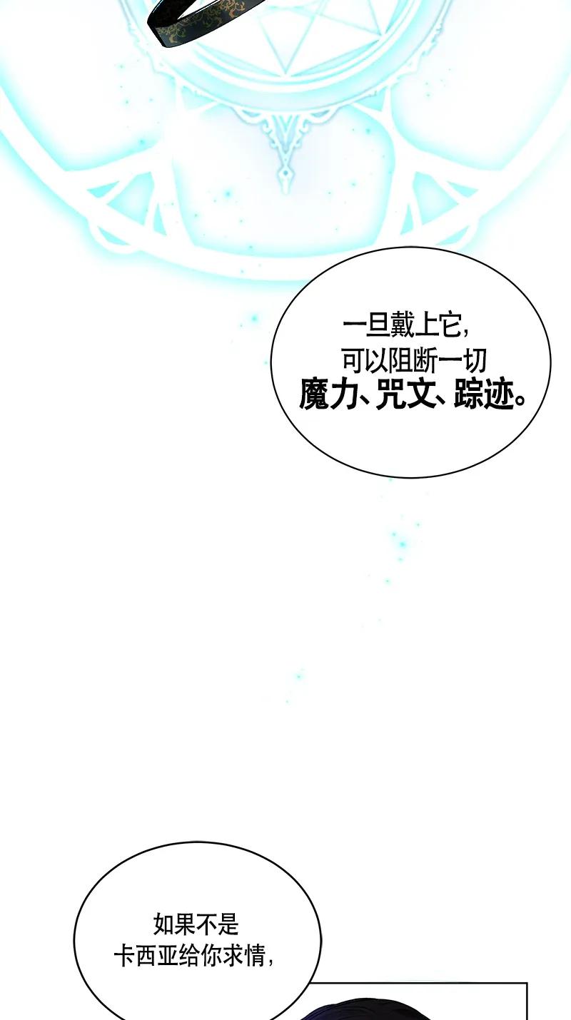 116 一百一十六话(1/2)-第116话