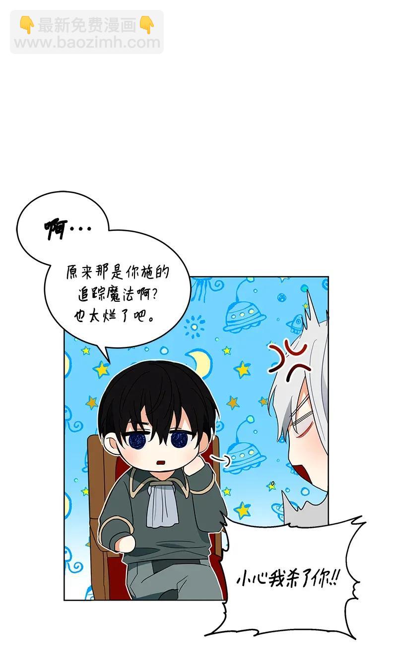 116 一百一十六话(1/2)-第116话