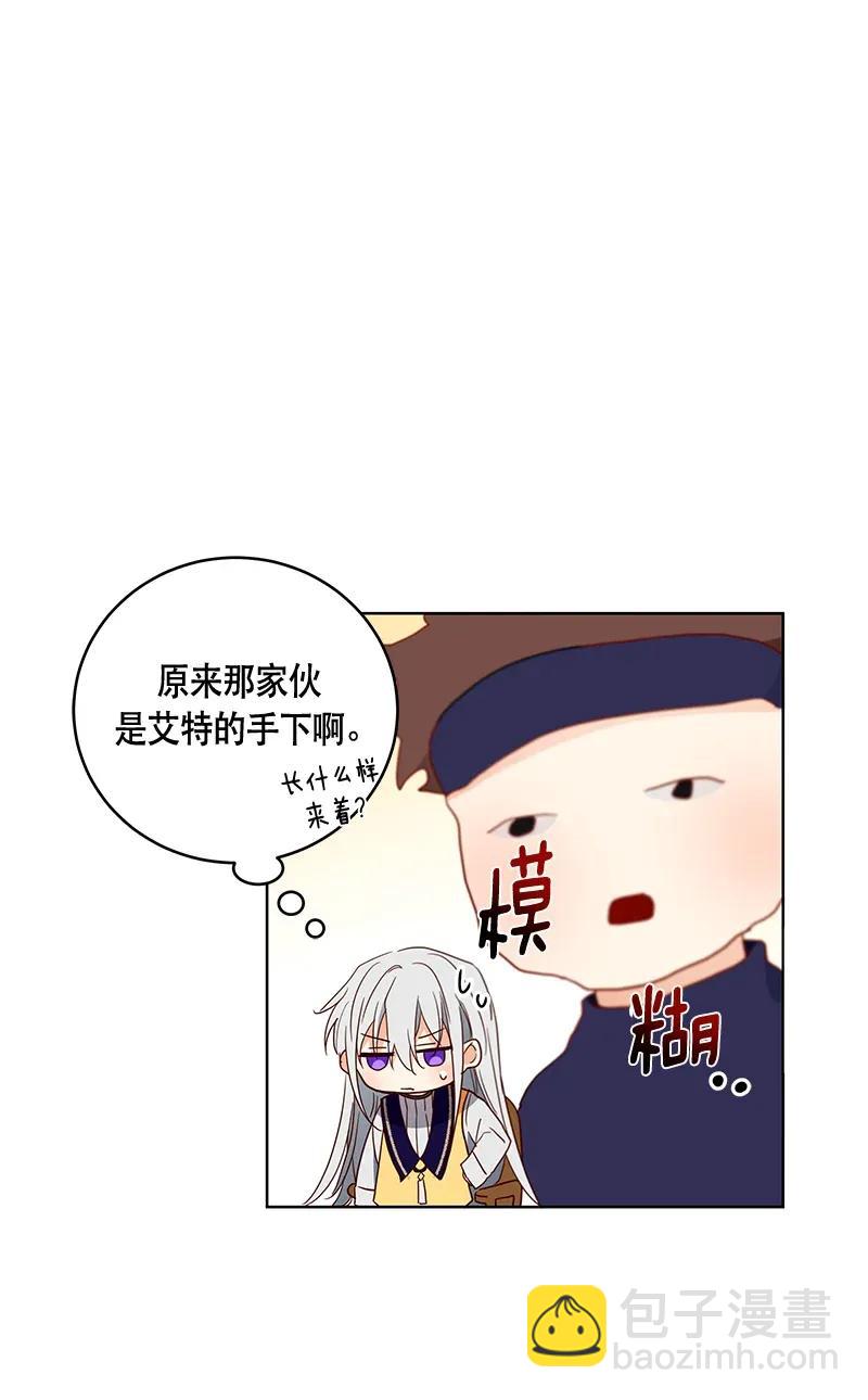 116 一百一十六话(1/2)-第116话