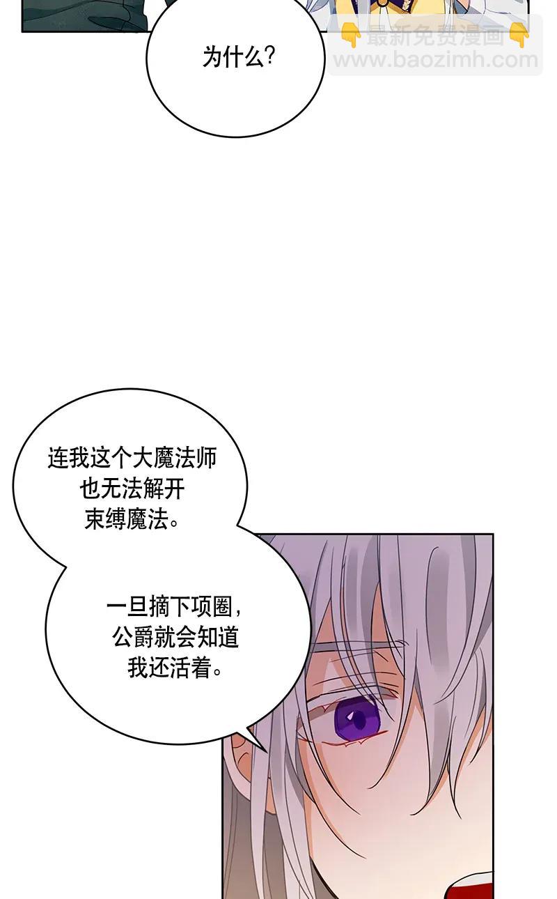 116 一百一十六话(1/2)-第116话