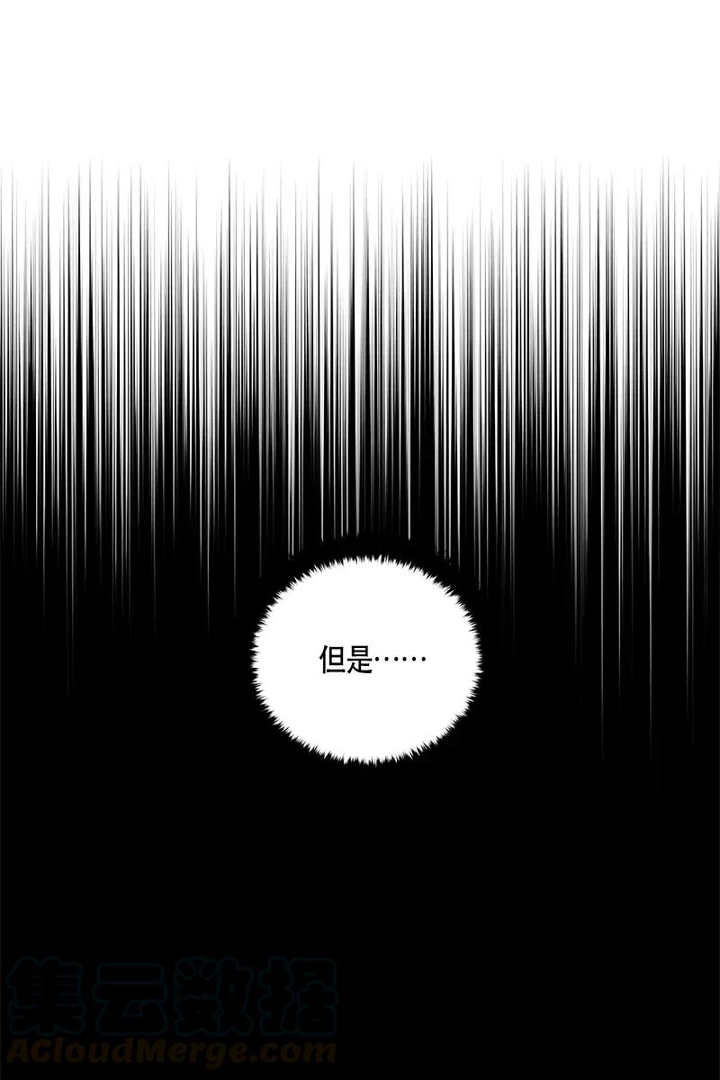 116 一百一十六话(1/2)-第116话