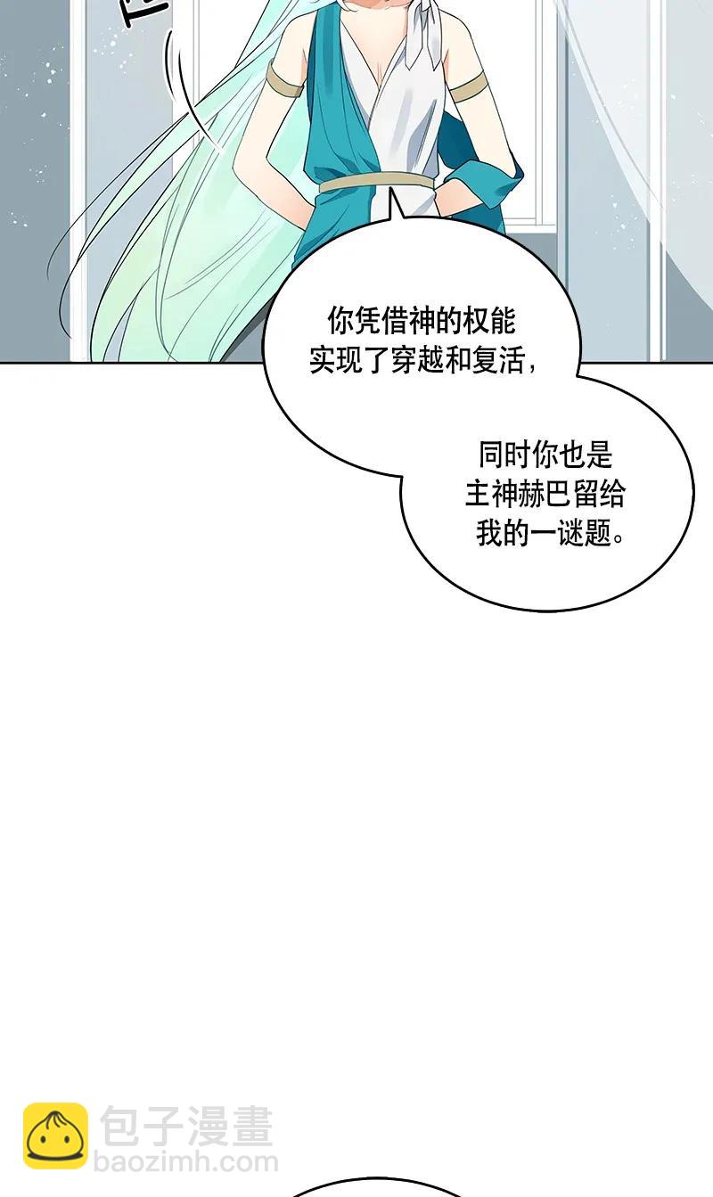 118 一百一十八话(1/2)-第118话