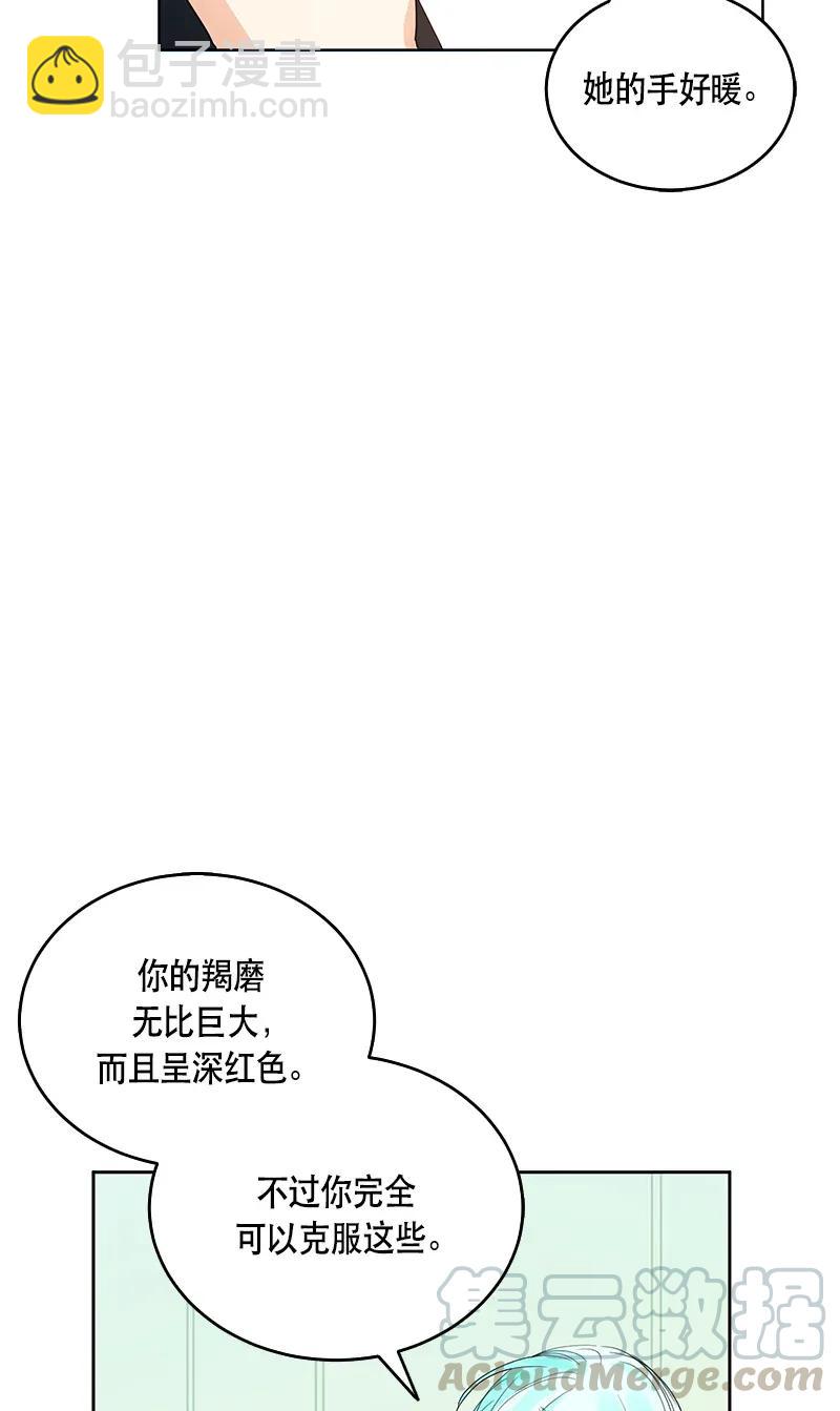 118 一百一十八话(1/2)-第118话