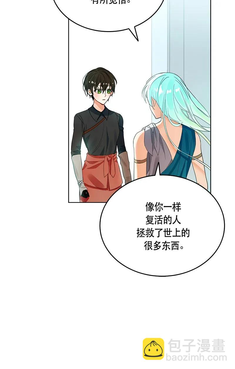 118 一百一十八话(1/2)-第118话