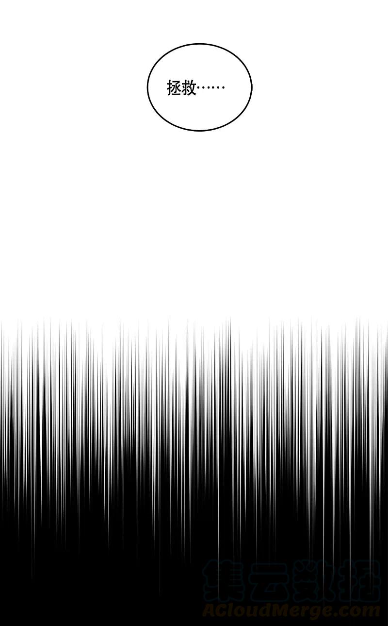 118 一百一十八话(1/2)-第118话