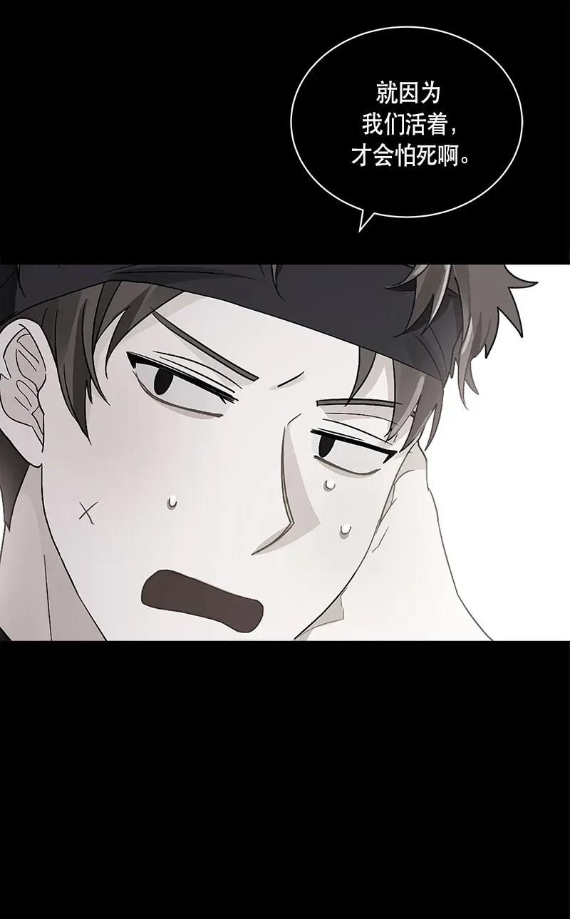 118 一百一十八话(1/2)-第118话