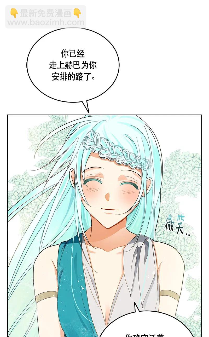 118 一百一十八话(1/2)-第118话