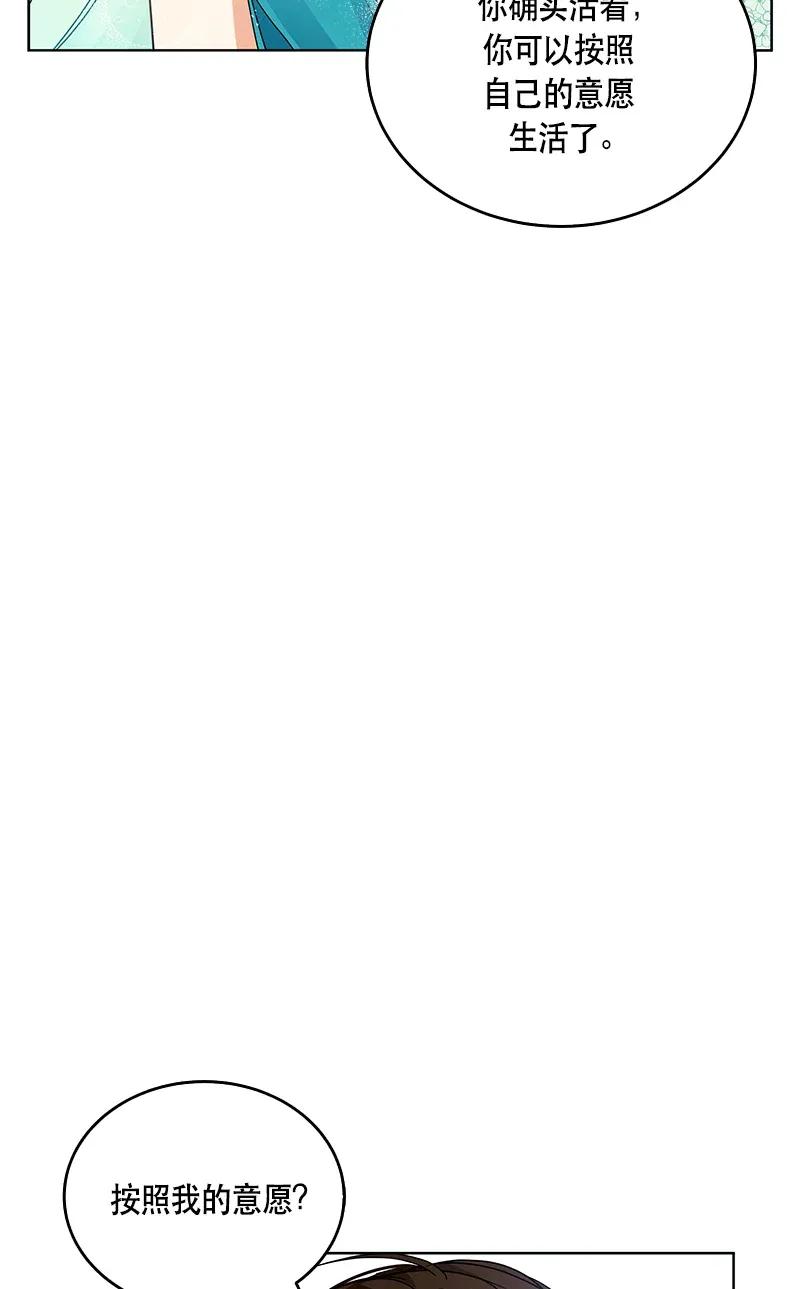 118 一百一十八话(1/2)-第118话