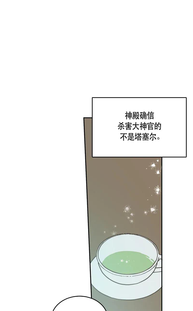 118 一百一十八话(1/2)-第118话