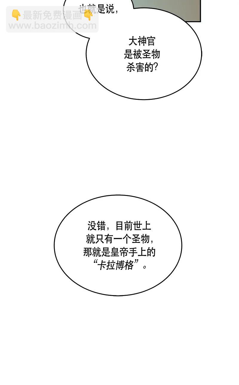 118 一百一十八话(1/2)-第118话