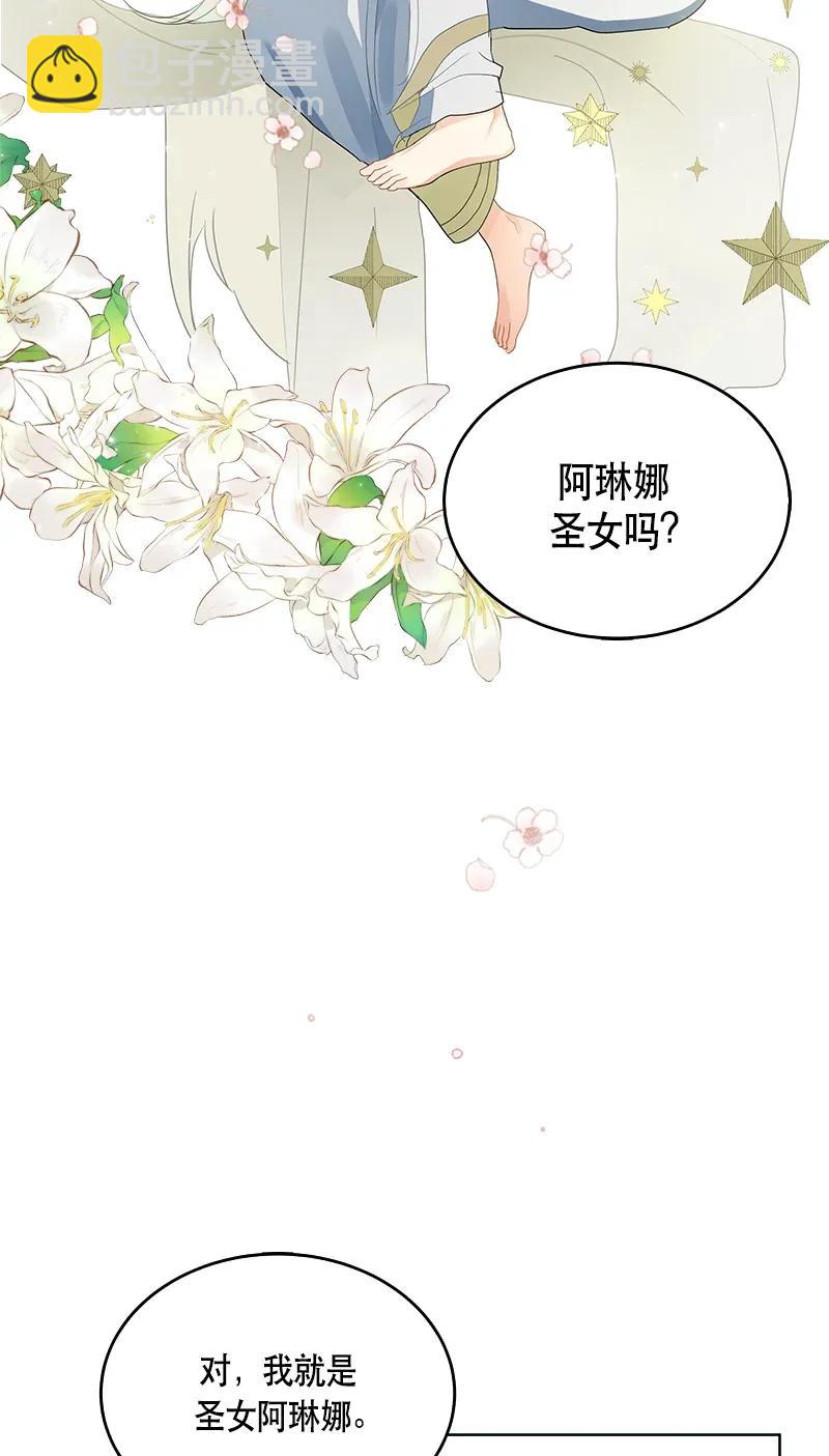 118 一百一十八话(1/2)-第118话