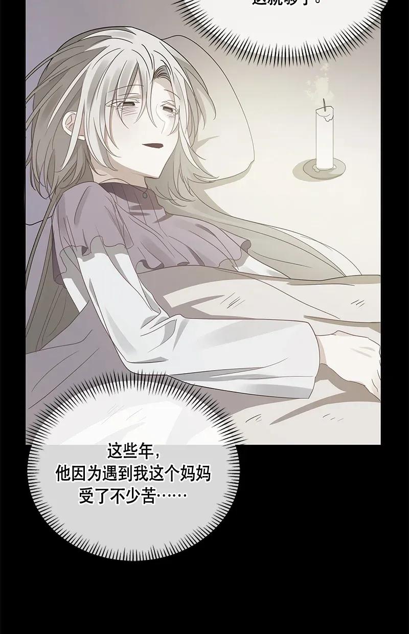 120 一百二十话(1/2)-第120话