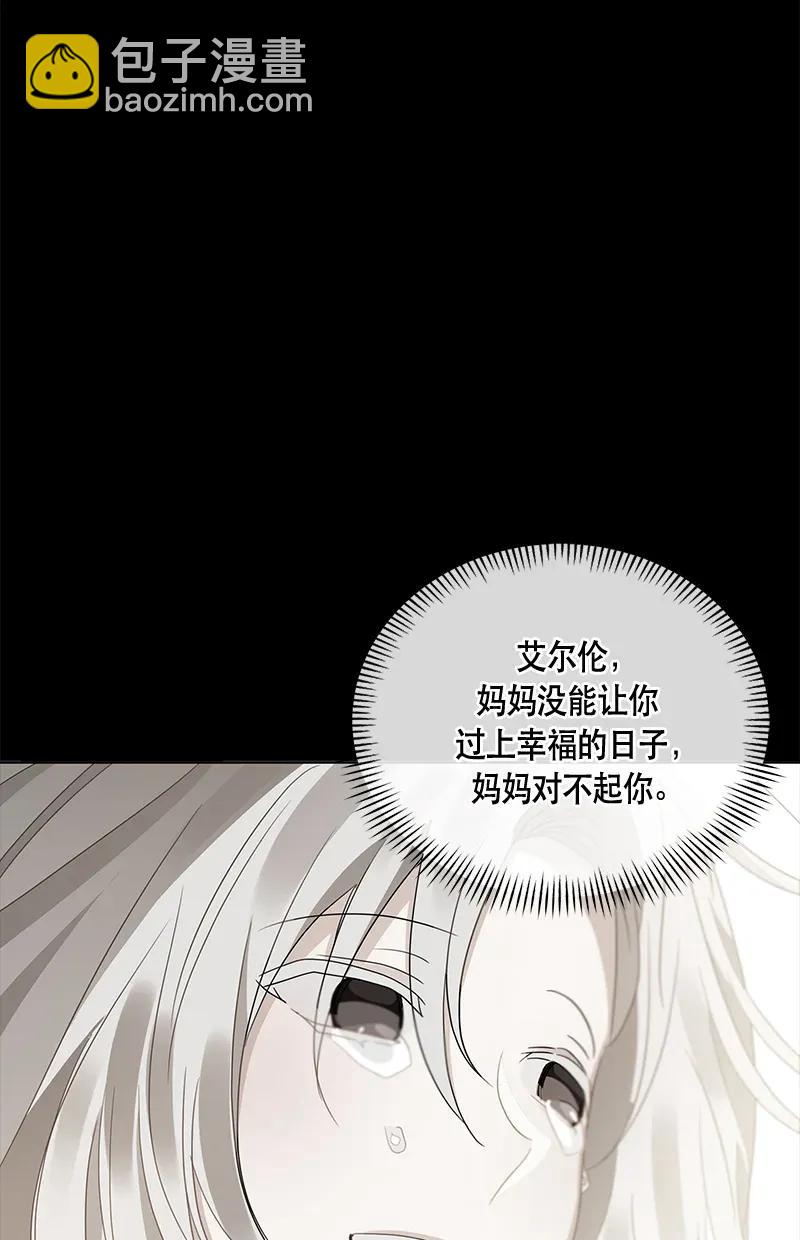 120 一百二十话(1/2)-第120话