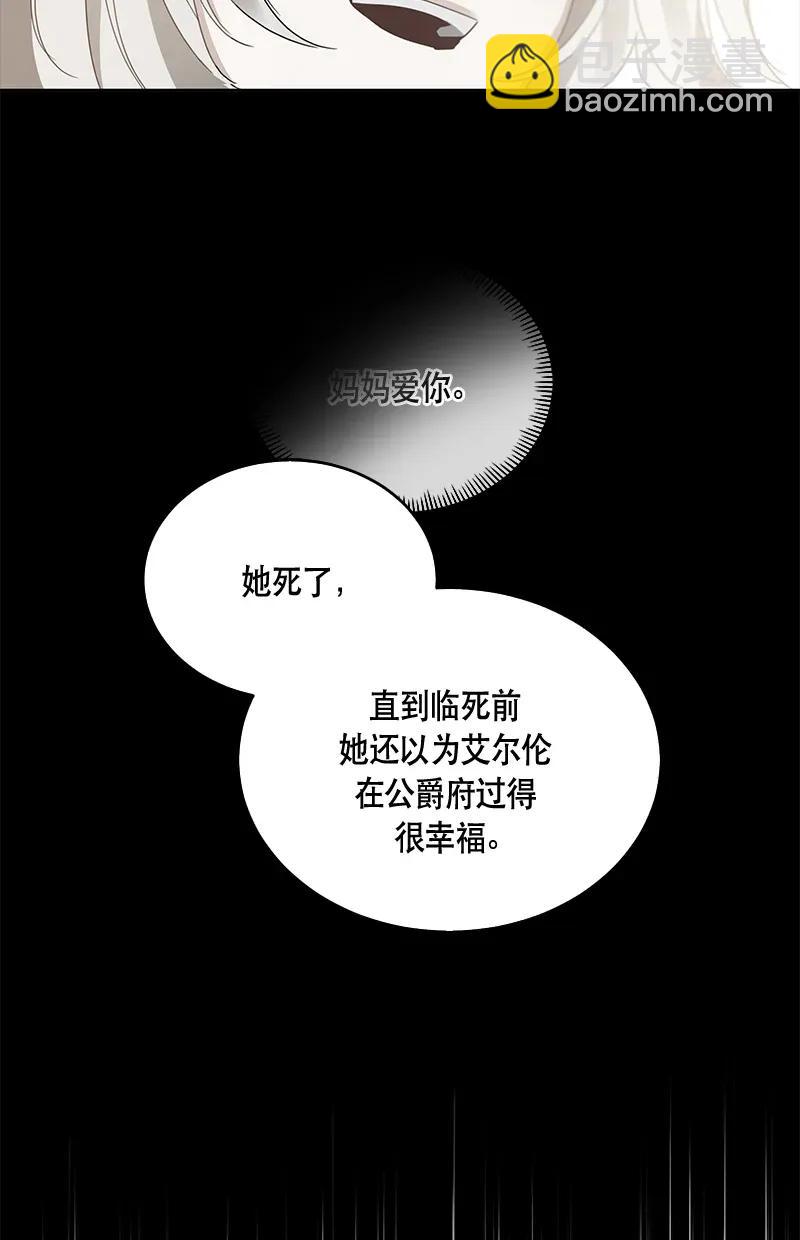 120 一百二十话(1/2)-第120话