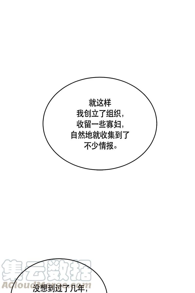 120 一百二十话(1/2)-第120话