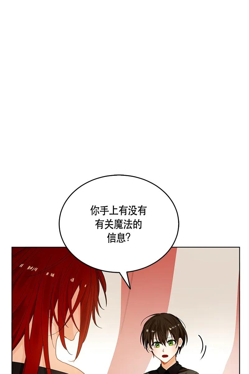 120 一百二十话(1/2)-第120话