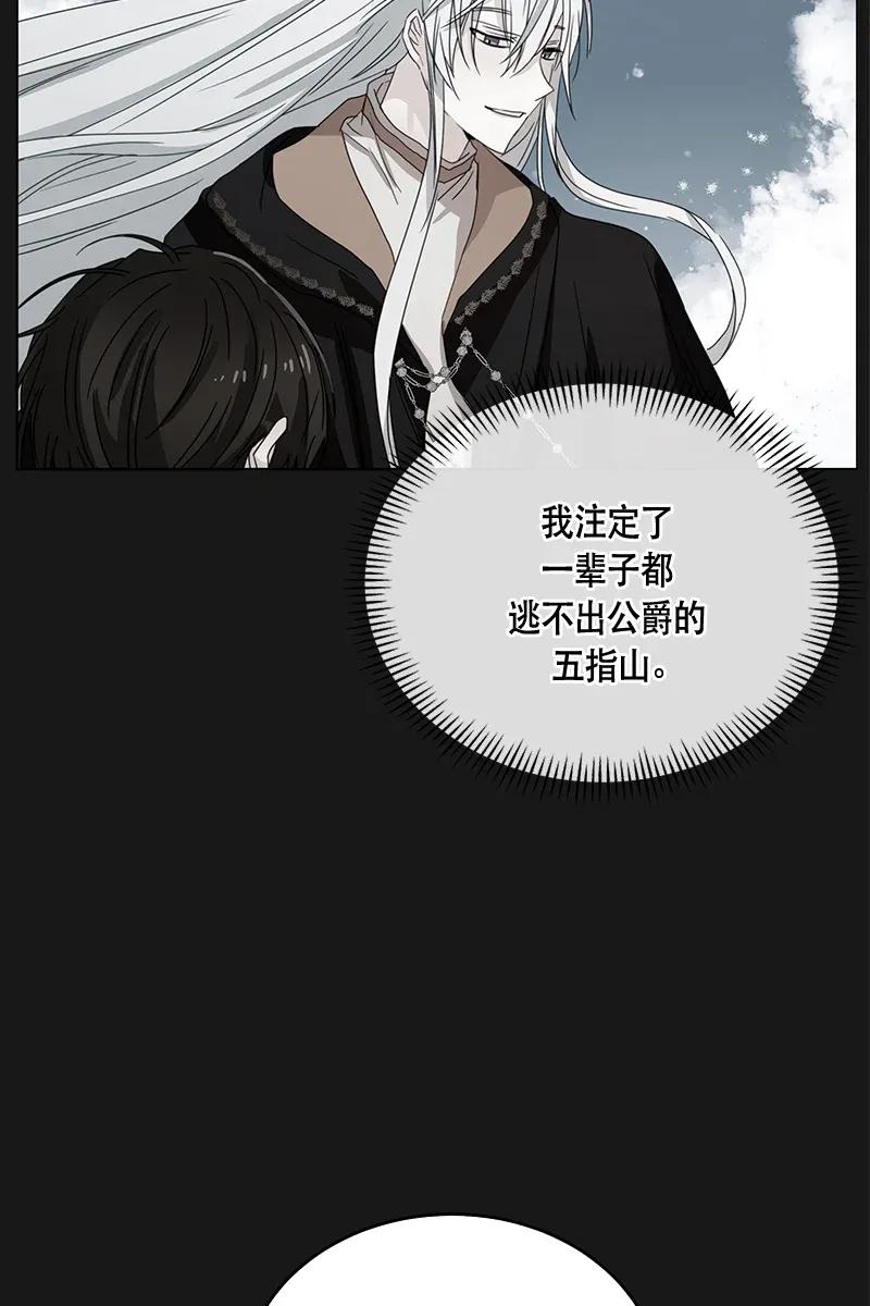 120 一百二十话(1/2)-第120话