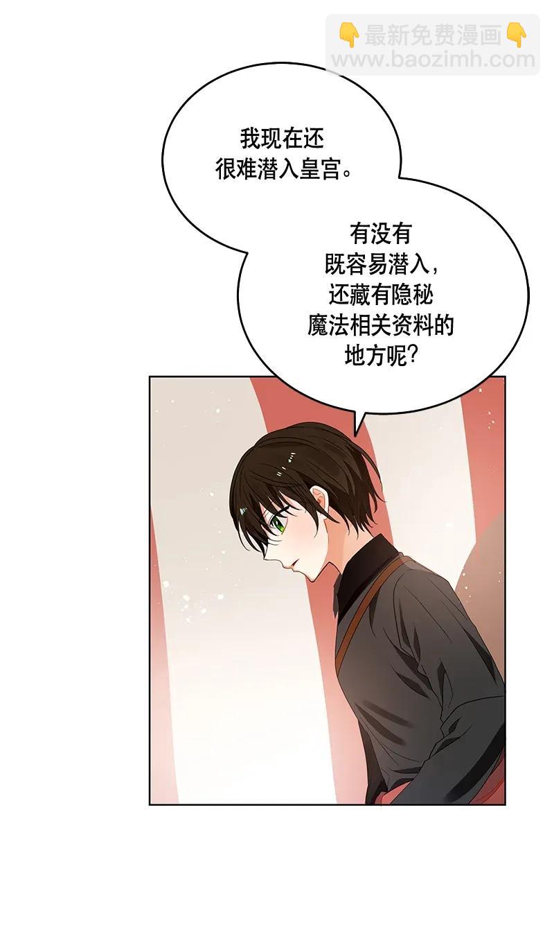 120 一百二十话(1/2)-第120话