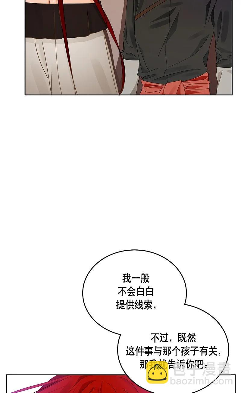 120 一百二十话(1/2)-第120话