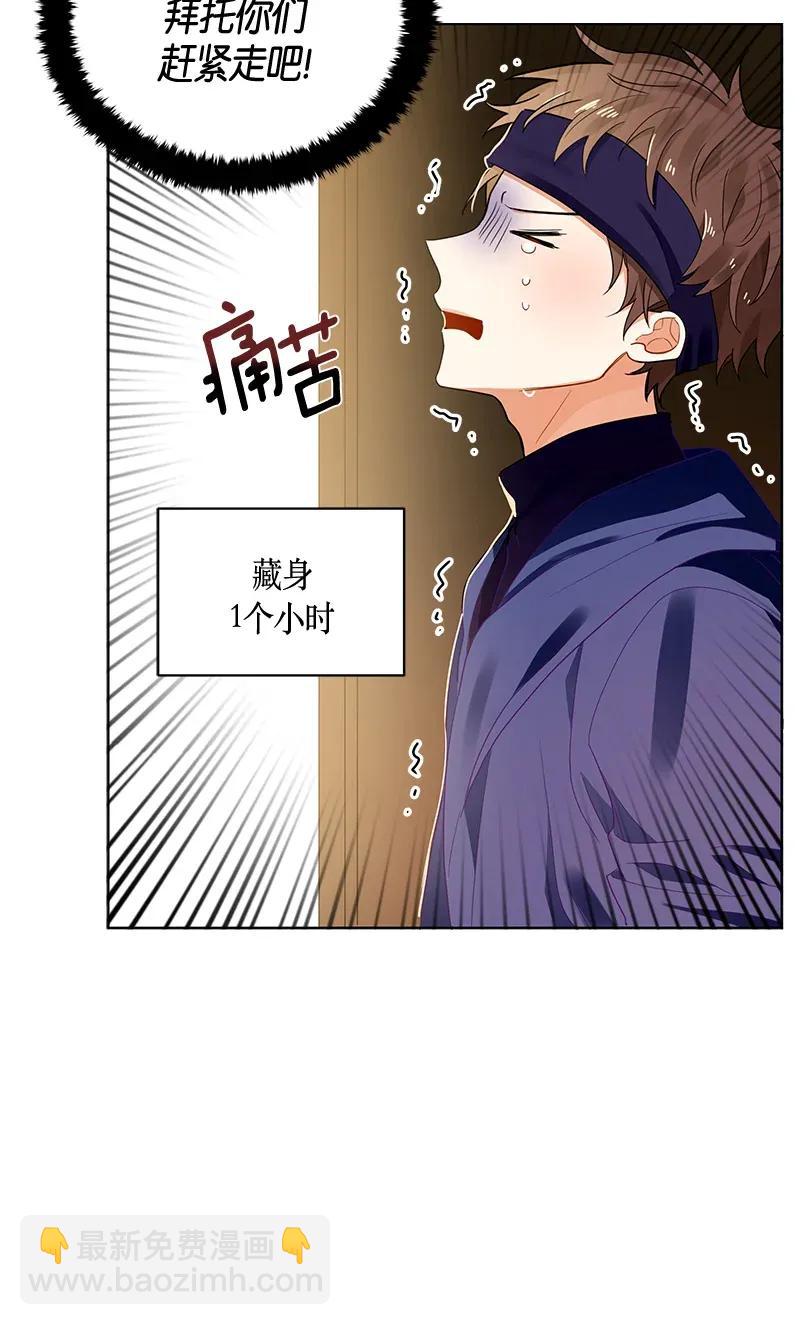 122 一百二十二话(1/2)-第122话