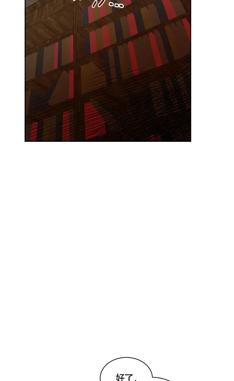 122 一百二十二话(1/2)-第122话