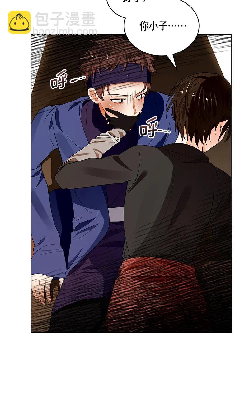 122 一百二十二话(1/2)-第122话