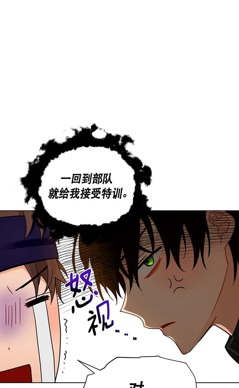 122 一百二十二话(1/2)-第122话